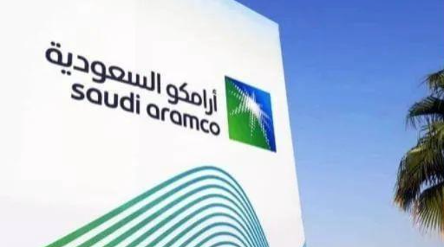 沙特阿美拟到2030年将天然气产量提高60%以上，满