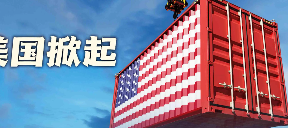 特朗普表示将降低对印度的关税 未透露具体时间