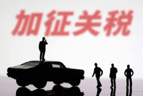 特朗普以芬太尼和报复为由对加拿大征收35%的关