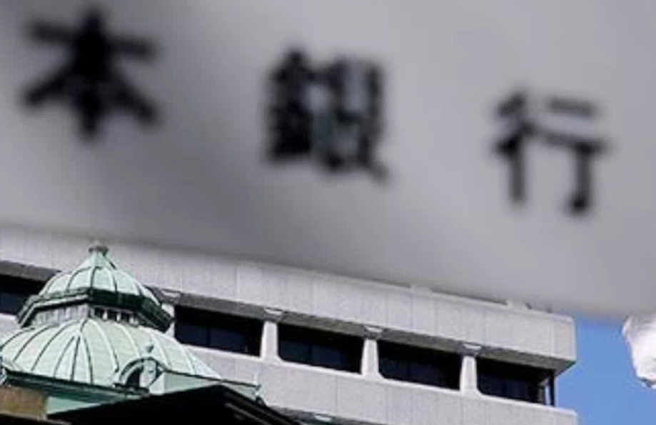 日本央行植田和男：10 月政策会议前暂不透露加