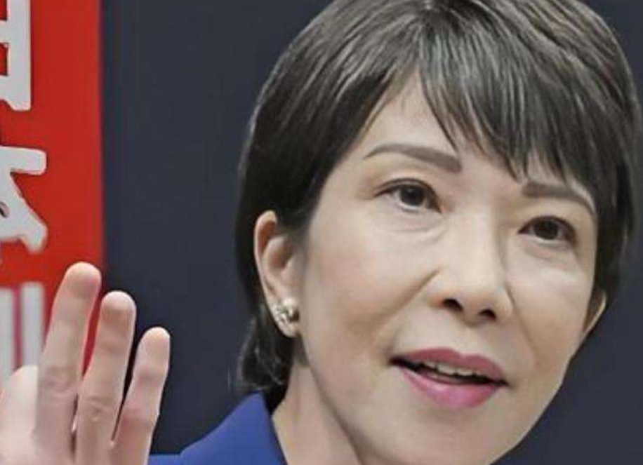 日媒:日本高市早苗将任命片山皋月为财务大臣