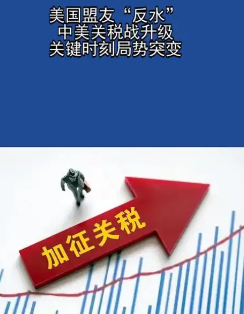 韩国与越南同意就美国关税影响进行密切沟通