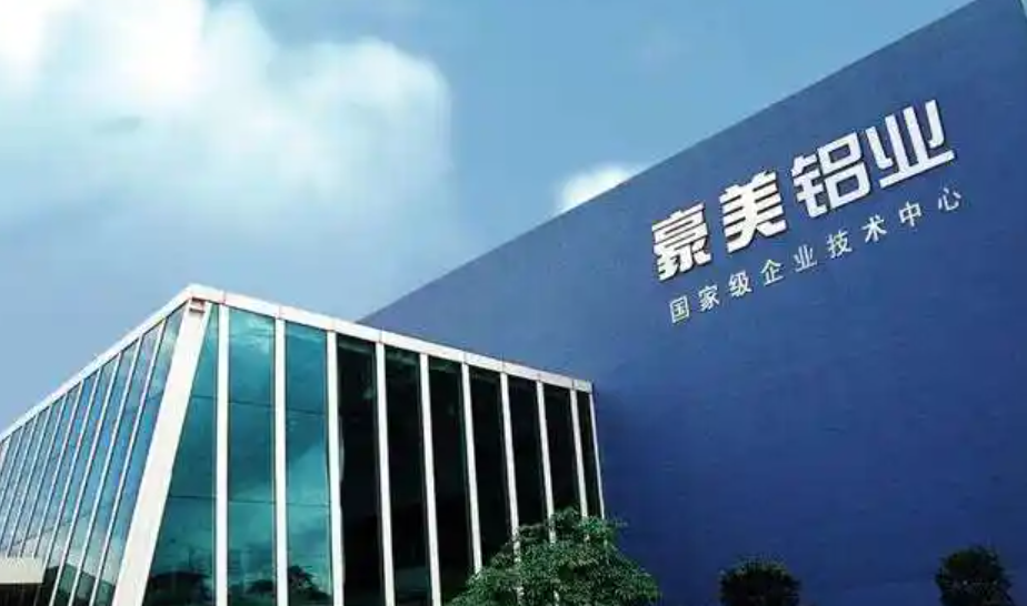 美国铝业Q1营收不及预期 二季度关税损失将增至
