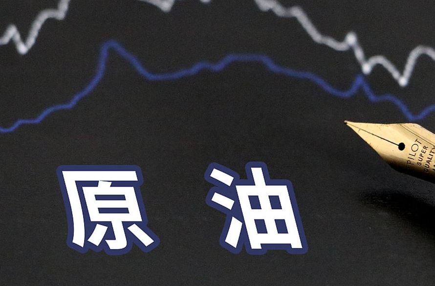 原油五连涨 伦铜首次突破1.2万美元 金银再创历史