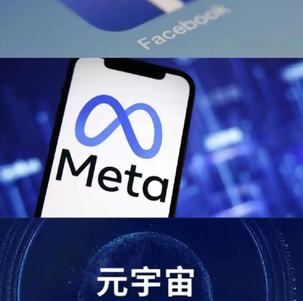 Meta因纵容任欺诈广告遭美属维尔京群岛起诉