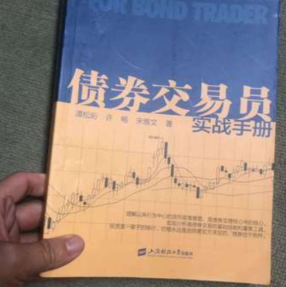 经济增长担忧升温 交易员在美联储决议前削减美